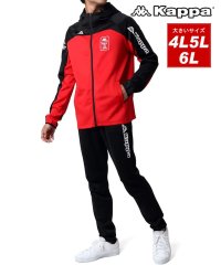 MARUKAWA/カッパ Kappa 別注 4L～6L 大きいサイズ 胸切替 ジャージ 上下 メンズ ランニング ウェア セットアップ 上下セット トレーニングウェア スポーツ /506724619