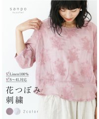 sanpo kuschel/サンポクシェル sanpo kuschel Linen100％花つぼみ刺繍トップス/506726607