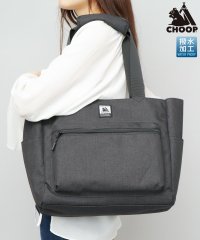 AMS SELECT/シュープ CHOOP トートバッグ 横型 レディース 大きめ 大容量 a4 撥水 はっ水 黒 グレー 通勤 通学/506765880
