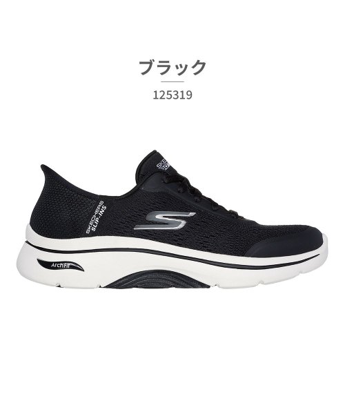 クーポン】スケッチャーズ SKECHERS レディース 125319 ゴーウォーク アーチフィット 2.0 バレンシア(506773316)  スケッチャーズ(SKECHERS) d fashion