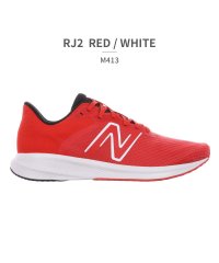 new balance/ニューバランス New Balance メンズ スニーカー ランニング ウォーキング トレーニング マルチスポーツ 軽量 M413/505444718