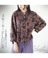 OTONA/スモーキーFlowerシャツ/506792347