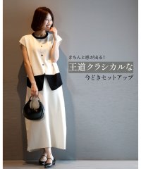 Ehre style/エーレスタイル Ehre style きちんと感が出る！王道クラシカルな今どきセットアップ/506792758