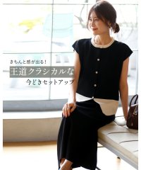 Ehre style/エーレスタイル Ehre style きちんと感が出る！王道クラシカルな今どきセットアップ/506792758