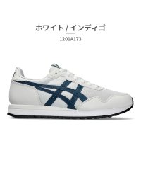 ASICS/アシックス ASICS アシックス asics ユニセックス 1201A792 タイガーランナー TIGER RUNNER II/506794096