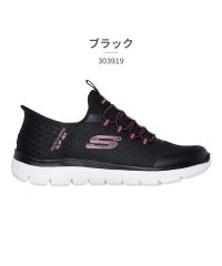 SKECHERS/スケッチャーズ SKECHERS キッズ 303919L サミッツ SUMMITS/506807749