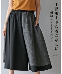 Vieo/ヴィオ Vieo 上品モードな着こなしに 刺繍レイヤードパンツ/506811177