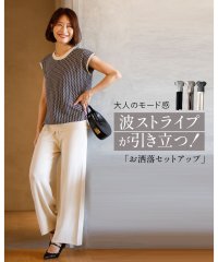 Ehre style/エーレスタイル Ehre style 大人のモード感!波ストライプが引き立つ「お洒落セットアップ」/506813484
