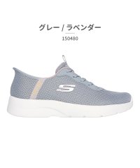 SKECHERS/スケッチャーズ SKECHERS レディース 150480 DYNAMIGHT 2.0 DAILY/506808167