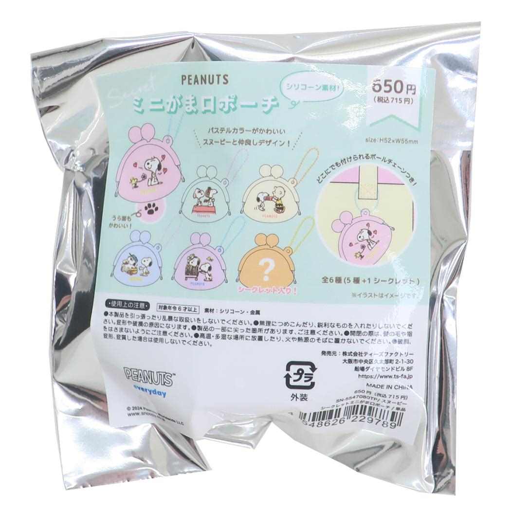 モフサンド 香港限定 7-11限定 キャンディ入れBOX 赤（mofusand