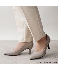 ALETTA/アレッタ ALETTA 究極のプレーンパンプス【7cmヒール/ポインテッドトウ】外反気味 甲高幅広さんの悩み解決 痛くないパンプス 走れる 小さいサイズ 大きい/501556899