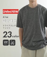 United Athle/ユナイテッドアスレ United Athle 【UNITED ATHLE / ユナイテッドアスレ】 吸水速乾！UVカット！ 4.1オンス ドライアスレチック T/505995670