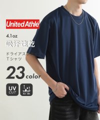 United Athle/ユナイテッドアスレ United Athle 【UNITED ATHLE / ユナイテッドアスレ】 吸水速乾！UVカット！ 4.1オンス ドライアスレチック T/505995670