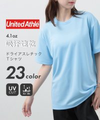 United Athle/ユナイテッドアスレ United Athle 【UNITED ATHLE / ユナイテッドアスレ】 吸水速乾！UVカット！ 4.1オンス ドライアスレチック T/505995670