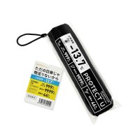 Classical Elf/クラシカルエルフ Classical Elf －13.7℃。開けば涼しい空間を作れる。PROTECT U_超軽量晴雨兼用折り畳み傘/506837830