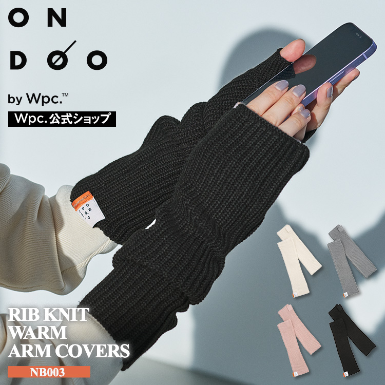 Wpc.公式】アームカバー ONDOO リブニットウォームアームカバー