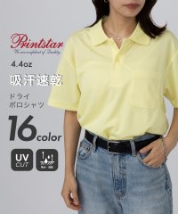 Printstar/プリントスター Printstar glimmer 4.4オンス ドライ ポロシャツ 半袖 トップス ゴルフ 吸汗 速乾 UVカット テニス 00330/505995681
