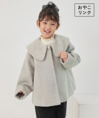 ROPE' PICNIC　KIDS/【KIDS】ビジューボタンシャギーコート/リンクコーデ/506854594