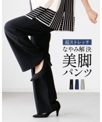 Ehre style/エーレスタイル Ehre style パンツを履くと「お腹が苦しい」その悩み解決！ストレッチ美脚パンツ/506855613