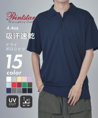 Printstar/プリントスター Printstar 吸水速乾 UVカット 4.4oz ADP ドライ ポロシャツ トップス 半袖 男女兼用 スポーツ テニス ゴルフ 00302/506515185