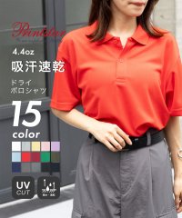 Printstar/プリントスター Printstar 吸水速乾 UVカット 4.4oz ADP ドライ ポロシャツ トップス 半袖 男女兼用 スポーツ テニス ゴルフ 00302/506515185