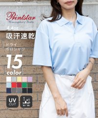Printstar/プリントスター Printstar 吸水速乾 UVカット 4.4oz ADP ドライ ポロシャツ トップス 半袖 男女兼用 スポーツ テニス ゴルフ 00302/506515185
