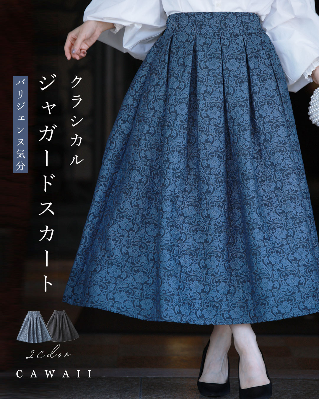 JENNE 総刺繍 タックスカート ペイズリー柄 ハイウエスト ロングスカート JENNE 総刺繍 タックスカート ペイズリー柄 ハイウエスト ロング