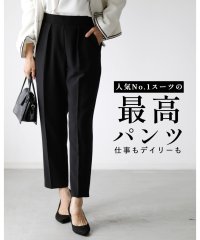 Ehre style/エーレスタイル Ehre style 人気No.1スーツの最高パンツ仕事もデイリーも/506866864