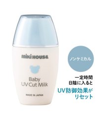mki HOUSE/【ミキハウス】 ベビースキンケアＵＶカットミルクＭＨ(日焼け止め)(18ml)/506873730