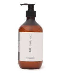 SHIPS Days/yes:LIQUID SOAP 森へ行く日/506876431