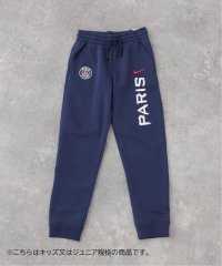 Paris Saint-Germain/【NIKE / ナイキ】PSG B NSW CLUB FLC JGR PANT FZ8537－ 113 ※キッズサイズ/506876664