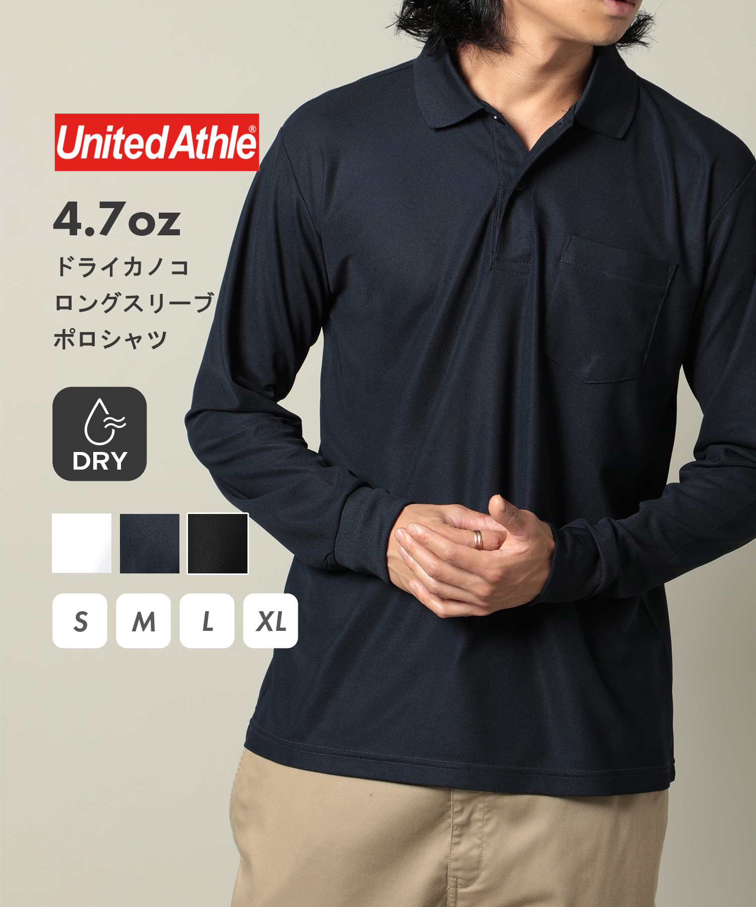 新品、タグ付き ユナイテッドアローズ ブラウス