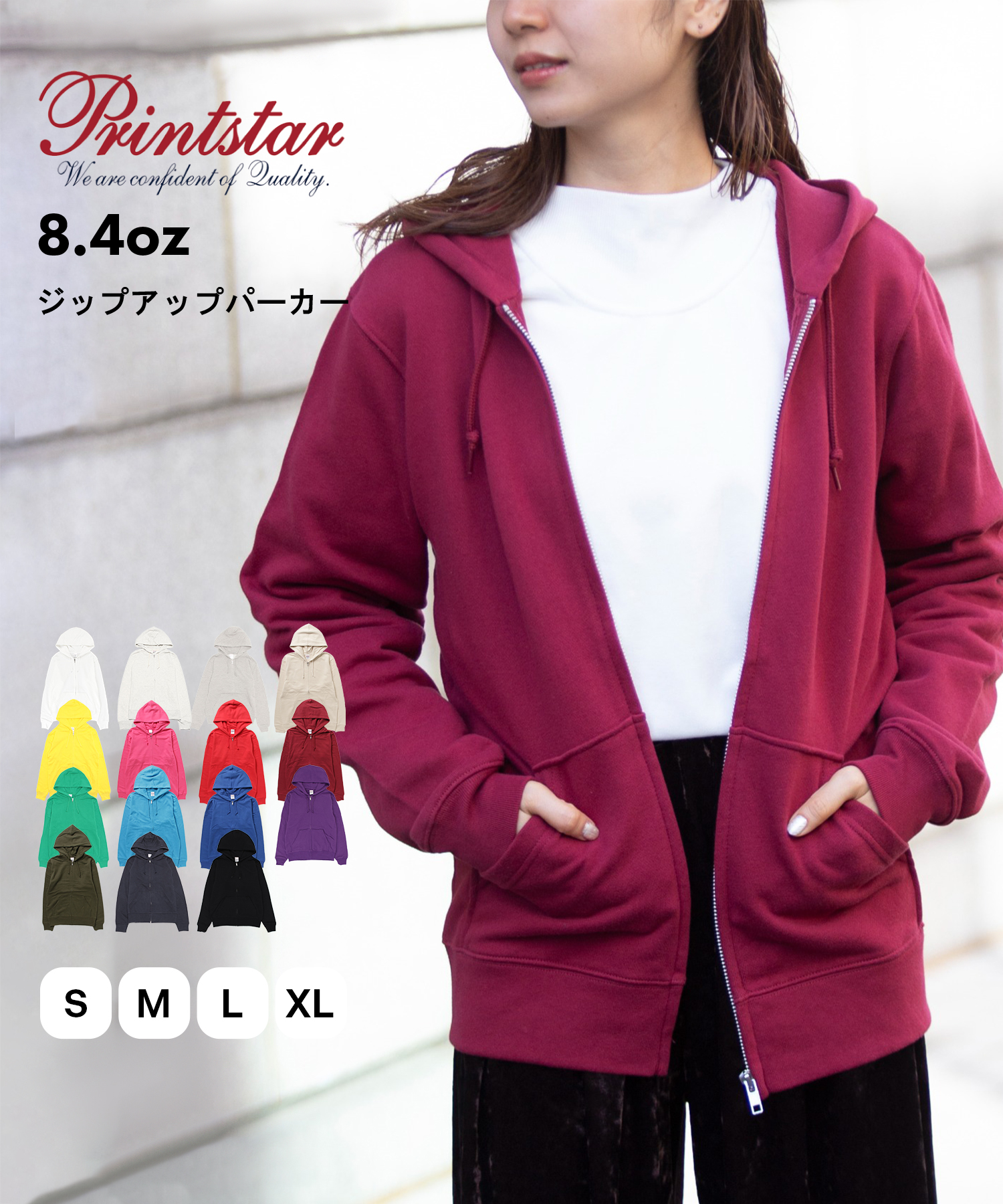 セール55%OFF】【Printstar】プリントスター カラバリ豊富で推し