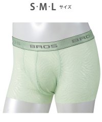 BROS by WACOALMEN/ブロス バイ ワコールメン BROS by WACOAL MEN ボクサーパンツ 【レースボクサー】 前閉じ 【返品不可商品】/506894586