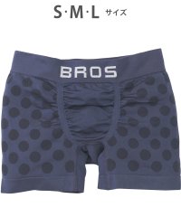 BROS by WACOALMEN/ブロス バイ ワコールメン BROS by WACOAL MEN ボクサーパンツ 【EVERYDAY BOXER】 吸汗速乾 立体成型 前閉じ 【返品不可商品】/506894590