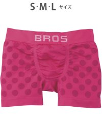 BROS by WACOALMEN/ブロス バイ ワコールメン BROS by WACOAL MEN ボクサーパンツ 【EVERYDAY BOXER】 吸汗速乾 立体成型 前閉じ 【返品不可商品】/506894590