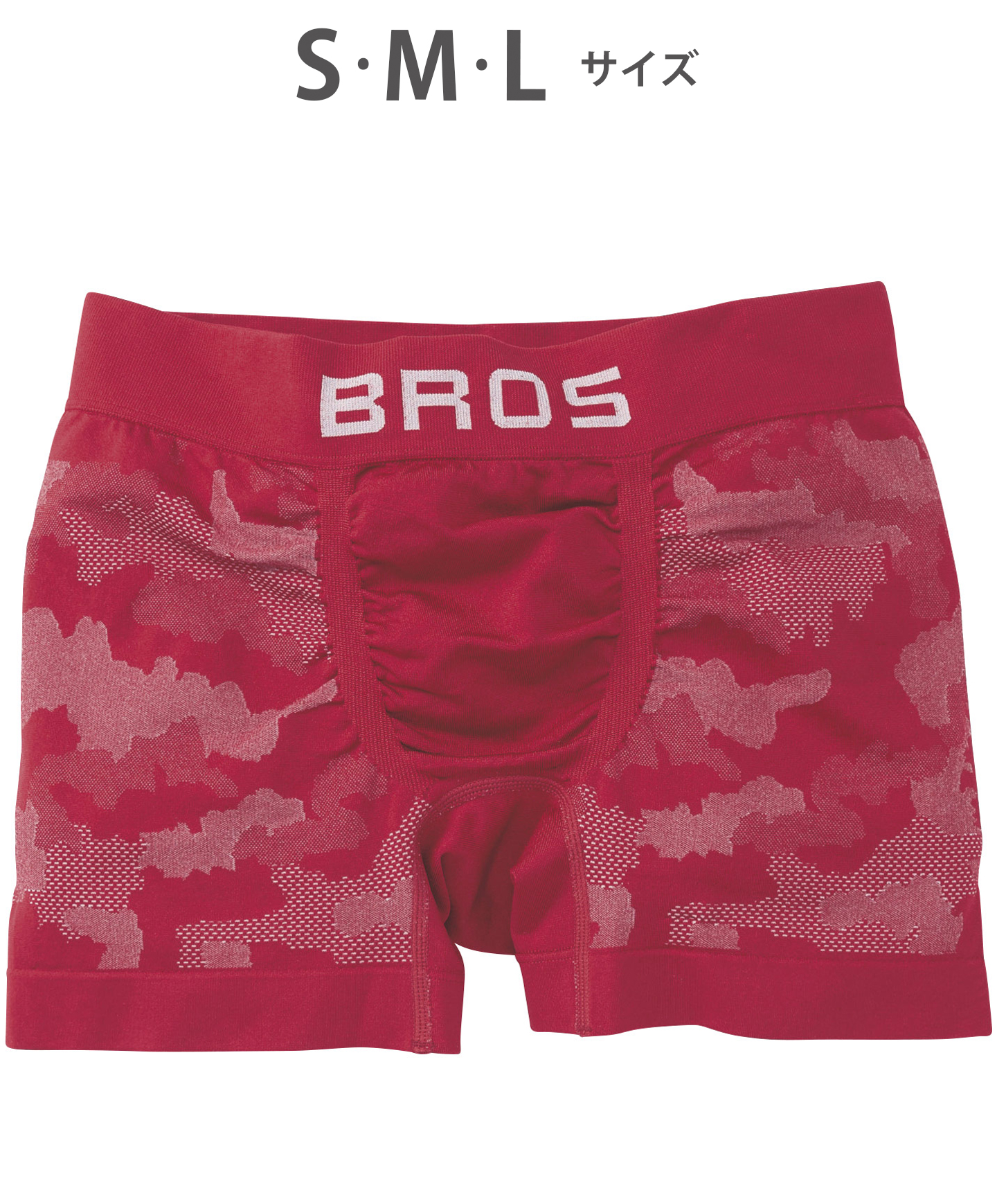 ブロス バイ ワコールメン BROS by WACOAL MEN ボクサーパンツ 【EVERYDAY BOXER】 吸汗速乾 立体成型 前閉じ  【返品不可商品】(506894592) | ブロス バイ ワコールメン(BROS by WACOALMEN) - d fashion