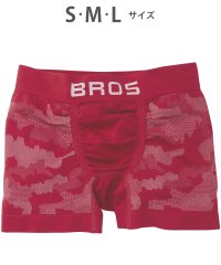 BROS by WACOALMEN/ブロス バイ ワコールメン BROS by WACOAL MEN ボクサーパンツ 【EVERYDAY BOXER】 吸汗速乾 立体成型 前閉じ 【返品不可商品】/506894592