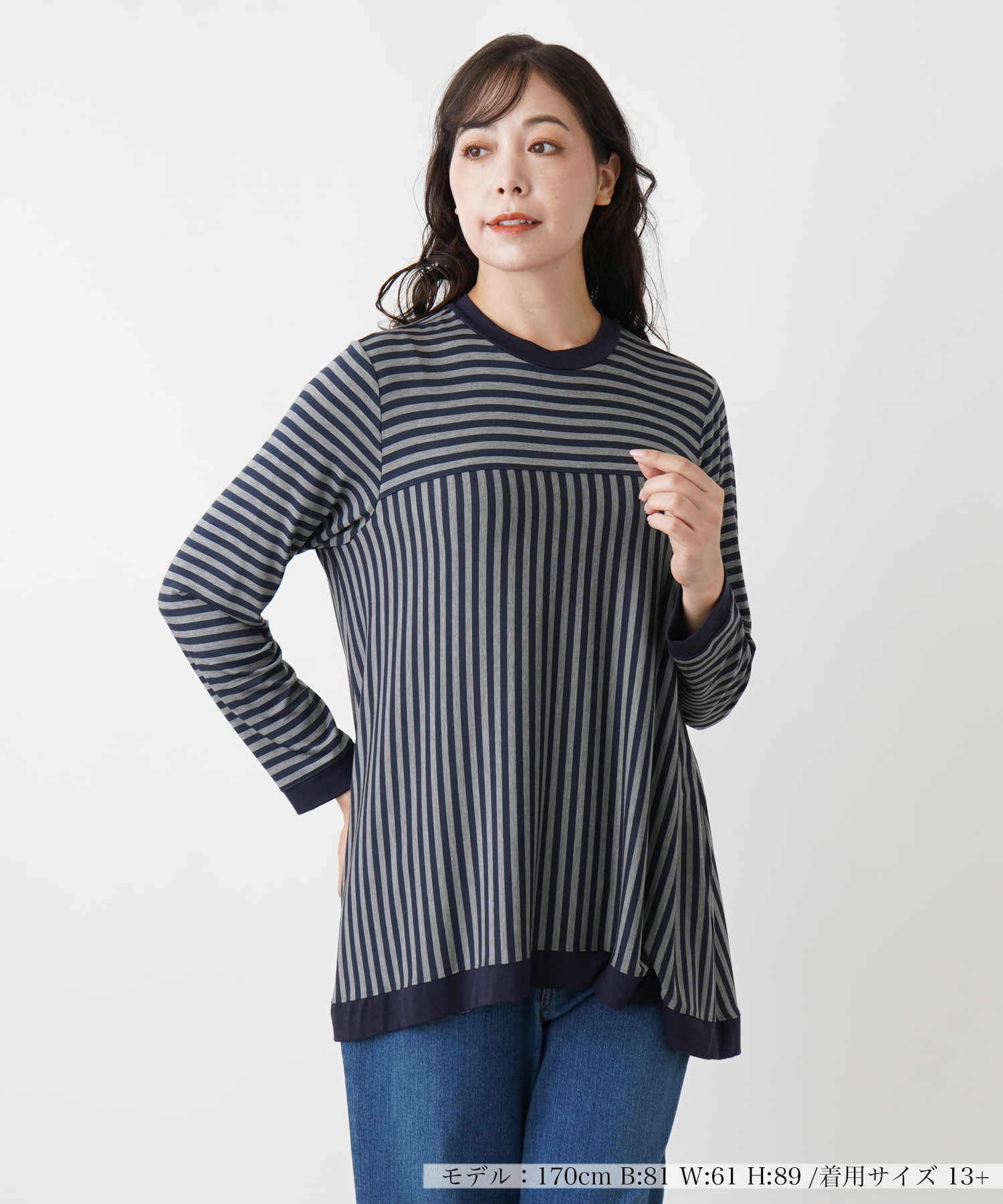 Leilian 洗えるドット×ストライプチュニック丈カットソー 17＋ Leilian 洗えるドット×ストライプチュニック丈カットソー 17＋