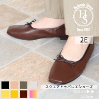 HS/エイチエス HS 【日本製】 HS ストレッチ スクエアトゥ バレエシューズ/506901156