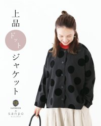 sanpo kuschel/サンポクシェル sanpo kuschel 【上品ドットジャケット羽織り】フォーマルジャケット/505991635