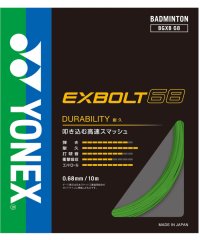 Yonex/ヨネックス YONEX Yonex ヨネックス バドミントン バドミントン ストリング エクスボルト68 BGXB68/506056314