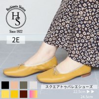 HS/エイチエス HS 【日本製】 HS ストレッチ スクエアトゥ バレエシューズ/506901156
