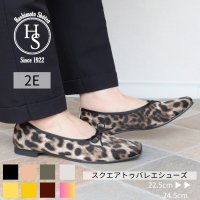 HS/エイチエス HS 【日本製】 HS ストレッチ スクエアトゥ バレエシューズ/506901156
