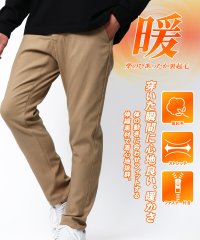 MARUKAWA/マルカワ MARUKAWA 裏起毛 のびのび ストレッチレギパン レギンスパンツ イージーパンツ チノパン のびのび 暖パン メンズ ボトムス/506920817