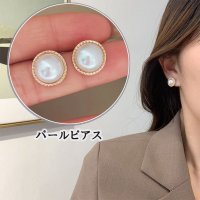 shoppinggo/ショッピングゴー shoppinggo ピアス パール スタッドピアス パールピアス 直結ピアス かわいい 結婚式 おしゃれ オフィス 人気アクセサリー パーテ/506921327