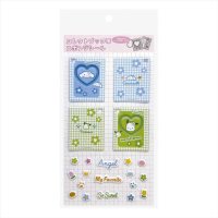 cinemacollection/シネマコレクション cinemacollection サンリオキャラクターズ シールシート コレクトブック風スポンジシール チドリ CN＆PC サンリオ エムプ/506900044