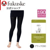 Universal/フクスケ fukuske 福助 【満足 ： よもぎ蒸し心地】 レギンス 無地 10分丈 ネーム付(043－7031) 婦人 女性 レディース フクスケ fuku/506903959