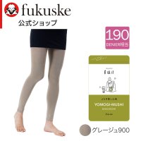 Universal/フクスケ fukuske 福助 【満足 ： よもぎ蒸し心地】 レギンス 無地 10分丈 ネーム付(043－7031) 婦人 女性 レディース フクスケ fuku/506903959