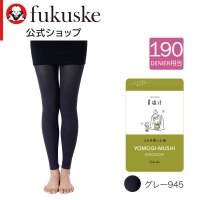 Universal/フクスケ fukuske 福助 【満足 ： よもぎ蒸し心地】 レギンス 無地 10分丈 ネーム付(043－7031) 婦人 女性 レディース フクスケ fuku/506903959
